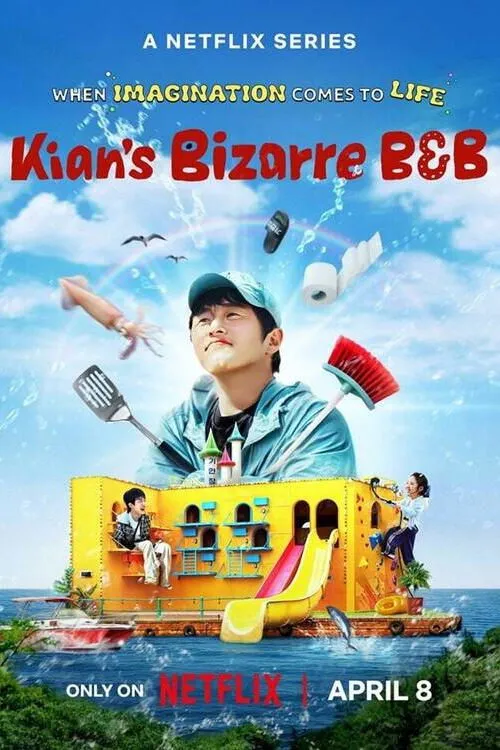 El bizarro hostal de Kian84