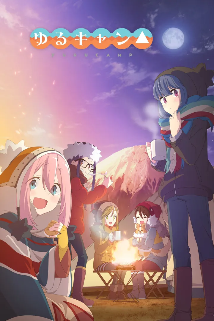 Laid-Back Camp