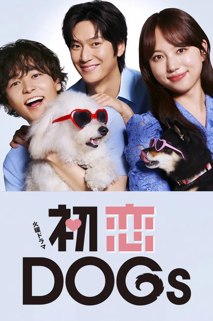 Love Is for the Dogs