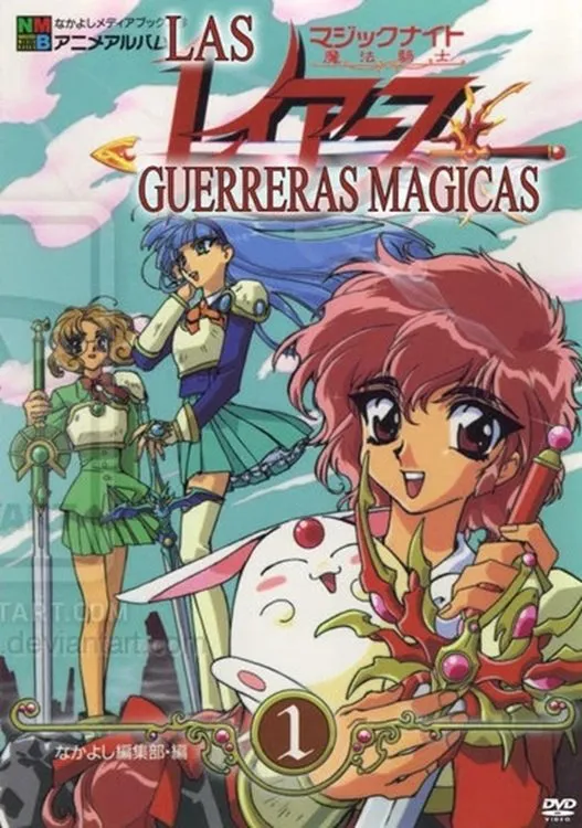 Las guerreras mágicas