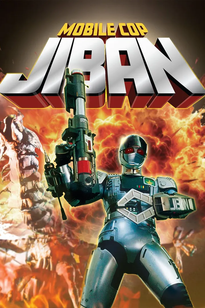 Policía De Acero Jiban