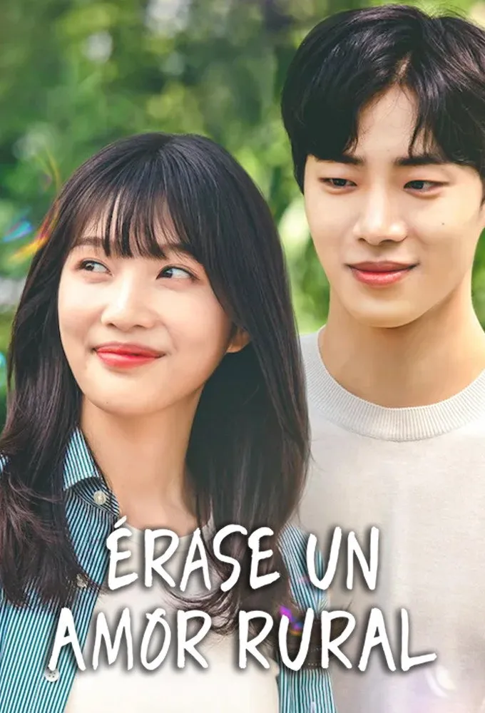 Érase un amor