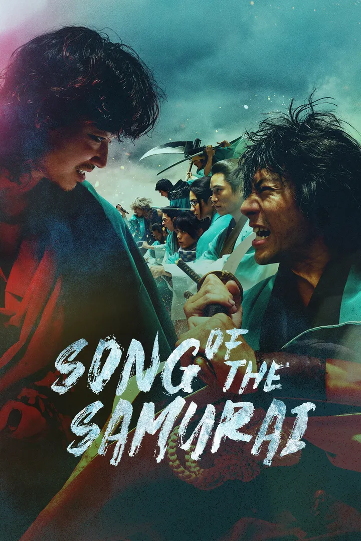 La canción del samurái