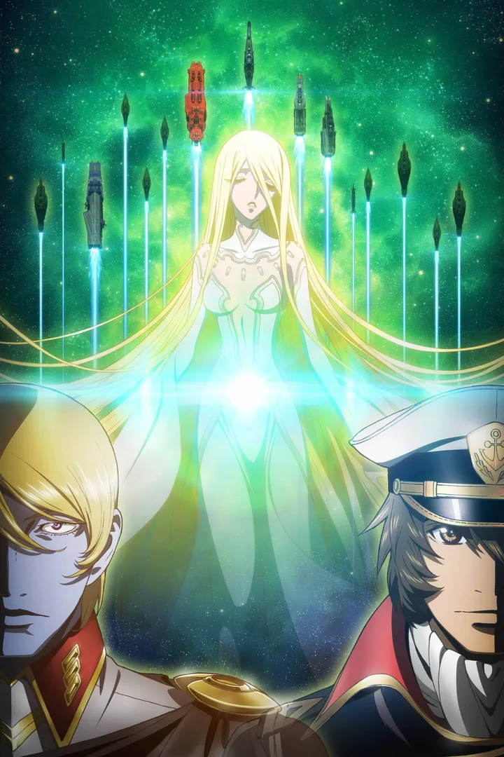 Star Blazers: Space Battleship Yamato