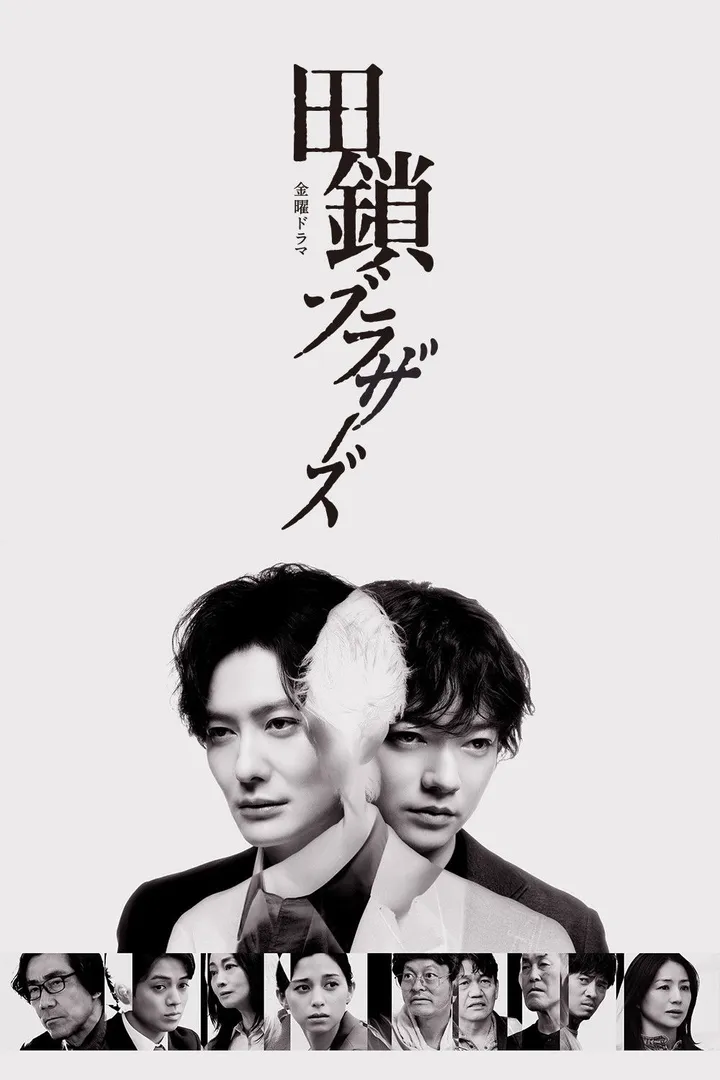 TAGUSARI bros.